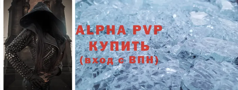 mega ССЫЛКА  Сыктывкар  Alpha-PVP СК 