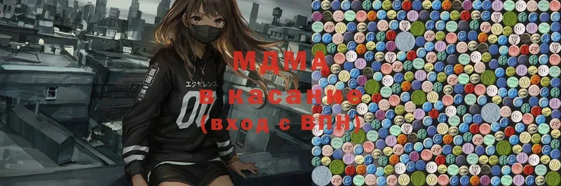 закладка  Сыктывкар  MDMA VHQ 